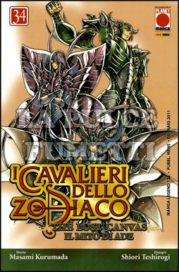 MANGA LEGEND #   132 -  LOST CANVAS  34 CAVALIERI DELLO ZODIACO